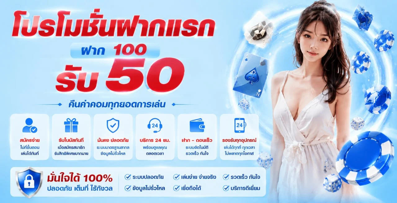 สล็อตออนไลน์ KT88 รวมค่ายเกมดัง เล่นง่ายบนมือถือ