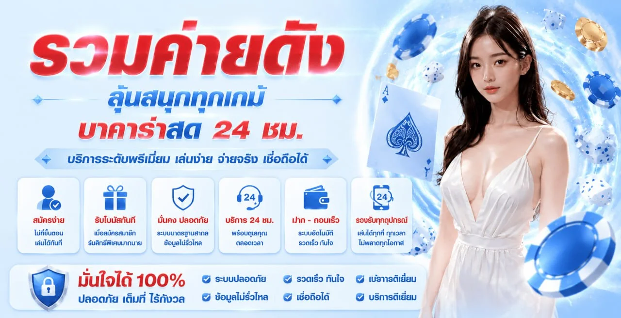 โปรโมชั่น kt88