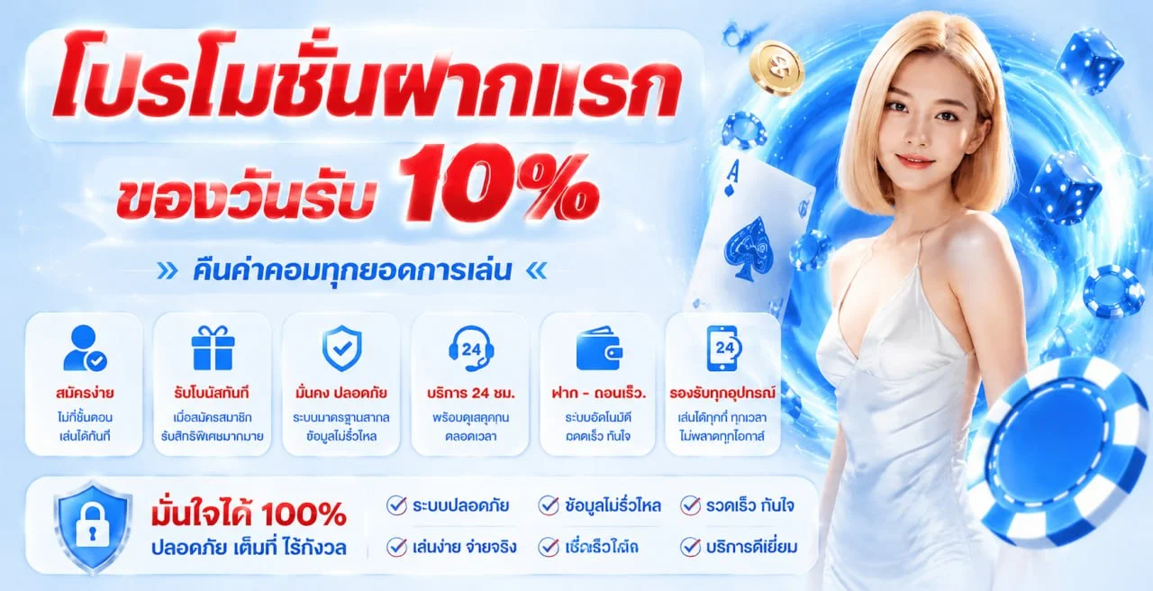 หน้าแรก KT88 เว็บตรง สล็อตและคาสิโนออนไลน์