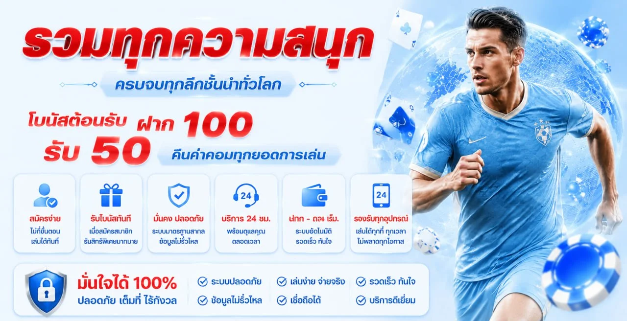 โปรโมชั่น kt88
