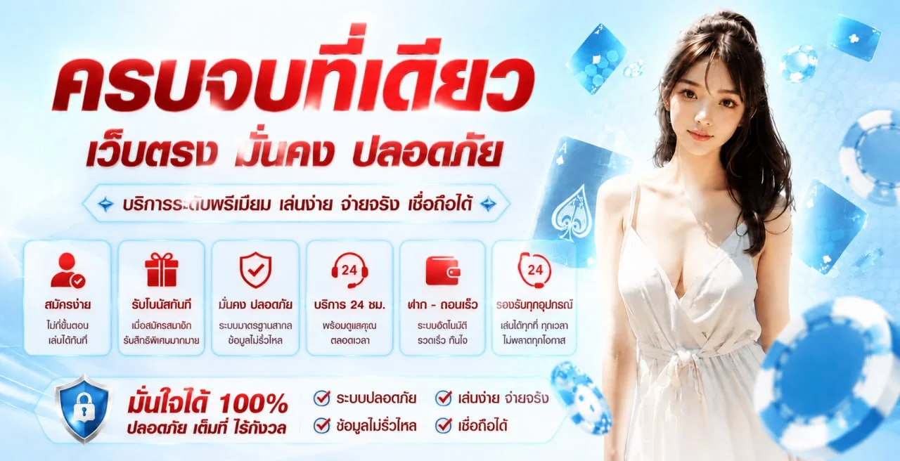 โปรโมชั่น kt88