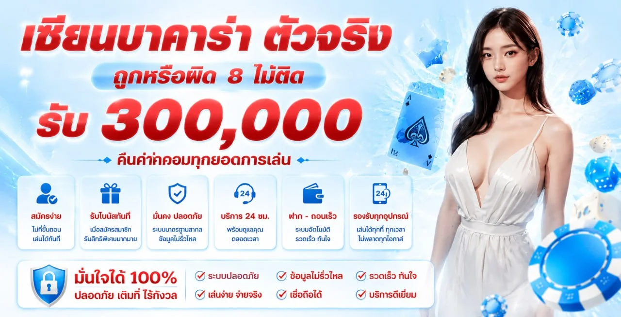 ฝากถอนออโต้ KT88 รวดเร็ว ปลอดภัย รองรับทุกธนาคาร